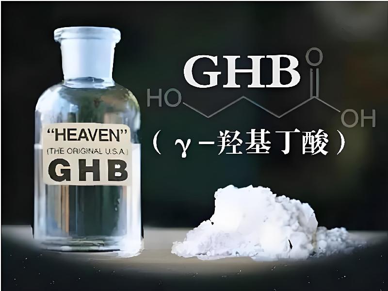 成人催药迷用品5970-GIY6型号